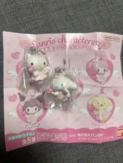 サンリオキャラクターズ　夢みるエンジェルスイング　キティシナモロール２点セット