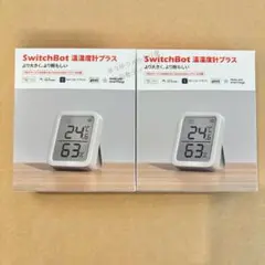 SwitchBot スイッチボット 温湿度計プラス（2セット）