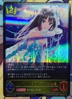 シャドウバースエボルヴ　シンデレラガール 渋谷凛 LG