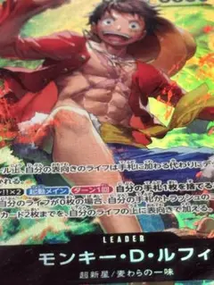 ワンピースカードゲーム３枚セット　未開封