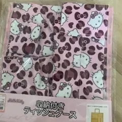 キティちゃん　収納付きティッシュケース カー用品　サンリオ