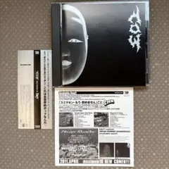 FACT co3 CD+能面+Tシャツ（M） Amazon.co.jp: FACT/co3 [2CD+能面+Tシャツ(Lサイズ)]: ミュージック