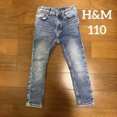 H&M スキニーフィットデニム 5T 110センチ