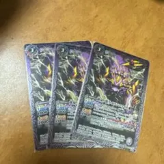 バトスピ 黄泉ノ獣ライウンコマイヌ　シークレット