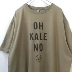 ネクストレベル CleanJuice ゆるだぼ Tシャツ カーキ XL 古着