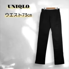 【ユニクロ】スリムフィットチノ シンプル カジュアル ストレッチ 黒 ブラック