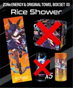 ウマ娘　ライスシャワー　ウマ娘×ZONE 限定BOXセット 箱 タオル ウマ娘 ライスシャワー ウマ娘×ZONE 限定BOXセット 箱 タオル