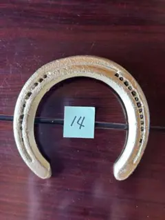 アルミ製蹄鉄