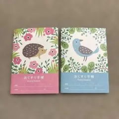 お薬手帳　おくすり手帳　病院　薬局　おくすり　　２冊セット