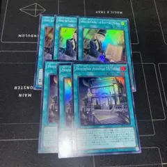 Voici la Carte メニューはこちら　ヌーベルズオーベルジュ　各3枚