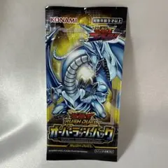 オーバーラッシュパック　遊戯王　ラッシュデュエル　1パック