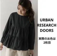 URBAN RESEARCH DOORS ティアードブラウス