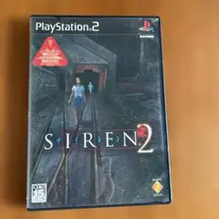 PS2 サイレン2