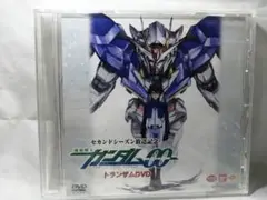 【新品未開封】機動戦士ガンダム00 トランザムDVD