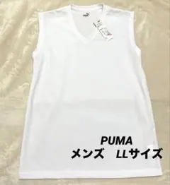 PUMA プーマ　ノースリーブインナー　しまむら　ホワイト白　メンズ　LLサイズ