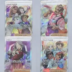 トレーナーズ SR まとめ売り バラ売り可