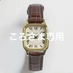 2025年最新】セイコー シンゾーンの人気アイテム - メルカリ