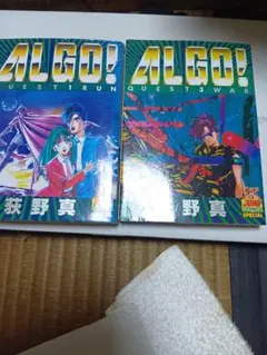 ALGO! QUEST 1 RUN & 3 WAR セット