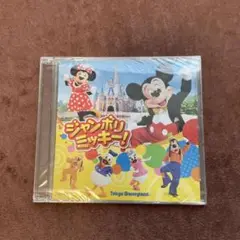2025年最新】ジャンボリミッキーDVDの人気アイテム - メルカリ
