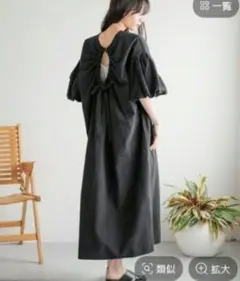 LOWRYS FARM　ソデバルーンリボンワンピース　2024SS ブラック
