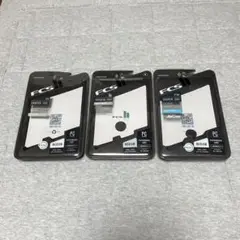 FCS フィンケース 3個セット まとめ売り