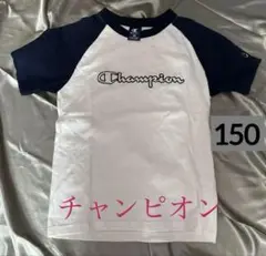 Champion ラグランスリーブ Tシャツ 150