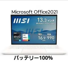 MSI Prestige13 Evo Office2021/バッテリー100%