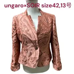 美品　ウンガロ　東京ソワール　ノーカラー　高級織　ジャケット　42、13号、XL