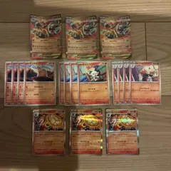 メガバクーダ　エースバーン　デッキパーツ　即日発送！