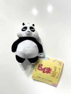 らんま1/2 早乙女玄馬（パンダ） マスコット ぬいぐるみ 新品 レア