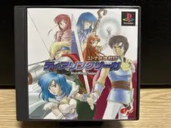 ティアリングサーガ　ps1 ソフト