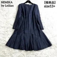 極美品✨ネミカ レリアン ロングワンピース 濃紺 フレア 大きいサイズ 13+