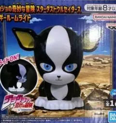 ジョジョの奇妙な冒険 イギー ルームライト