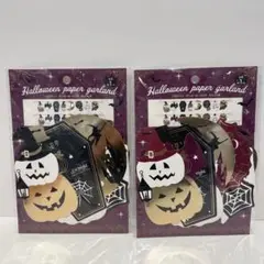 セリア　ハロウィン　ペーパーガーランド　ハロウィンパーティー