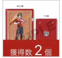 Item thumbnail for item f0811494-3f5d-4147-aede-a0ecc9ba8bcf
