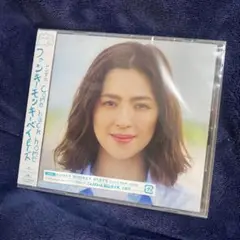 ファンキーモンキーベイビーズ Come back home