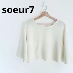 良品✨soeur7 スール クリーム色 五分袖 クロップド丈 トップス