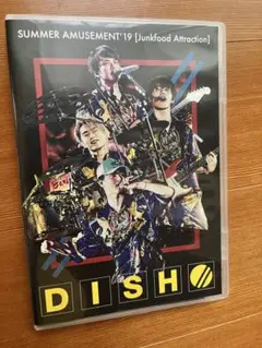 DISH// Junkfood Attraction Blu-ray