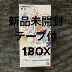 新時代の主役 ワンピースカードゲーム　box 未開封　テープ付き