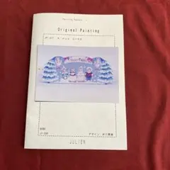 トールペイント　デザインパケット