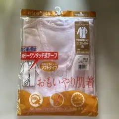 7分袖前開シャツ　S サイズ　バスト72〜80cm