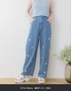 【ems excite】デイジー刺繍デニムPT