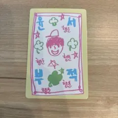 BOYS2PLANET スタクリキット　ラッキーカード　ナユンソ
