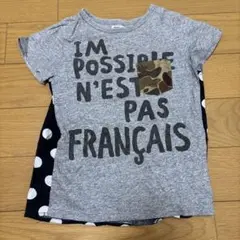 ドット柄メッセージTシャツ 120