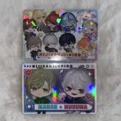 にじさんじチップス ピグパーティー 葛葉 叶 ピグパ レア シークレット