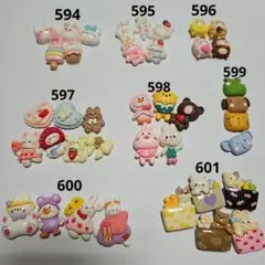 デコパーツ、ミニチュア６６