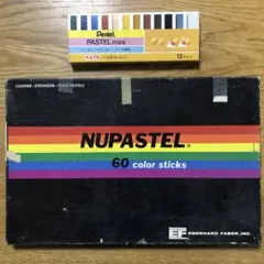 2025年最新】nupastelの人気アイテム - メルカリ