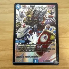 ゼロの裏技ニヤリーゲット プロモ 1枚