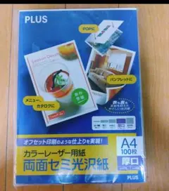 Item thumbnail for item 07621539-9ba1-4cd5-a626-0b5106e45fe9