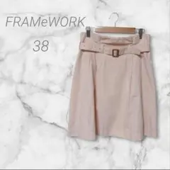 FRAMeWORK　フレアスカート　ベルト付き　38　ピンク系
